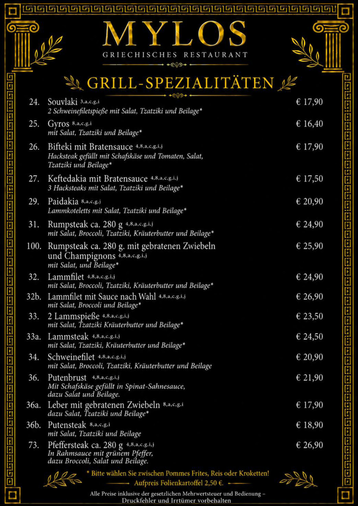 Speisenkarte Restaurant Mylos Sittensen