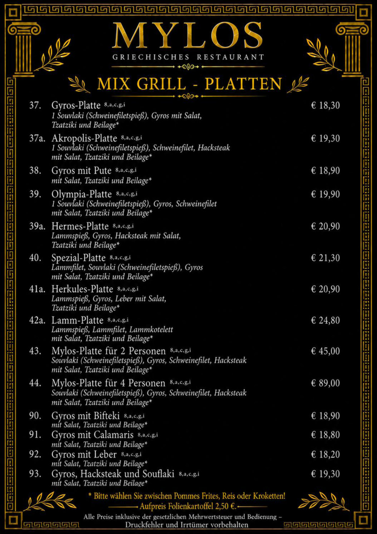 Speisenkarte Restaurant Mylos Sittensen