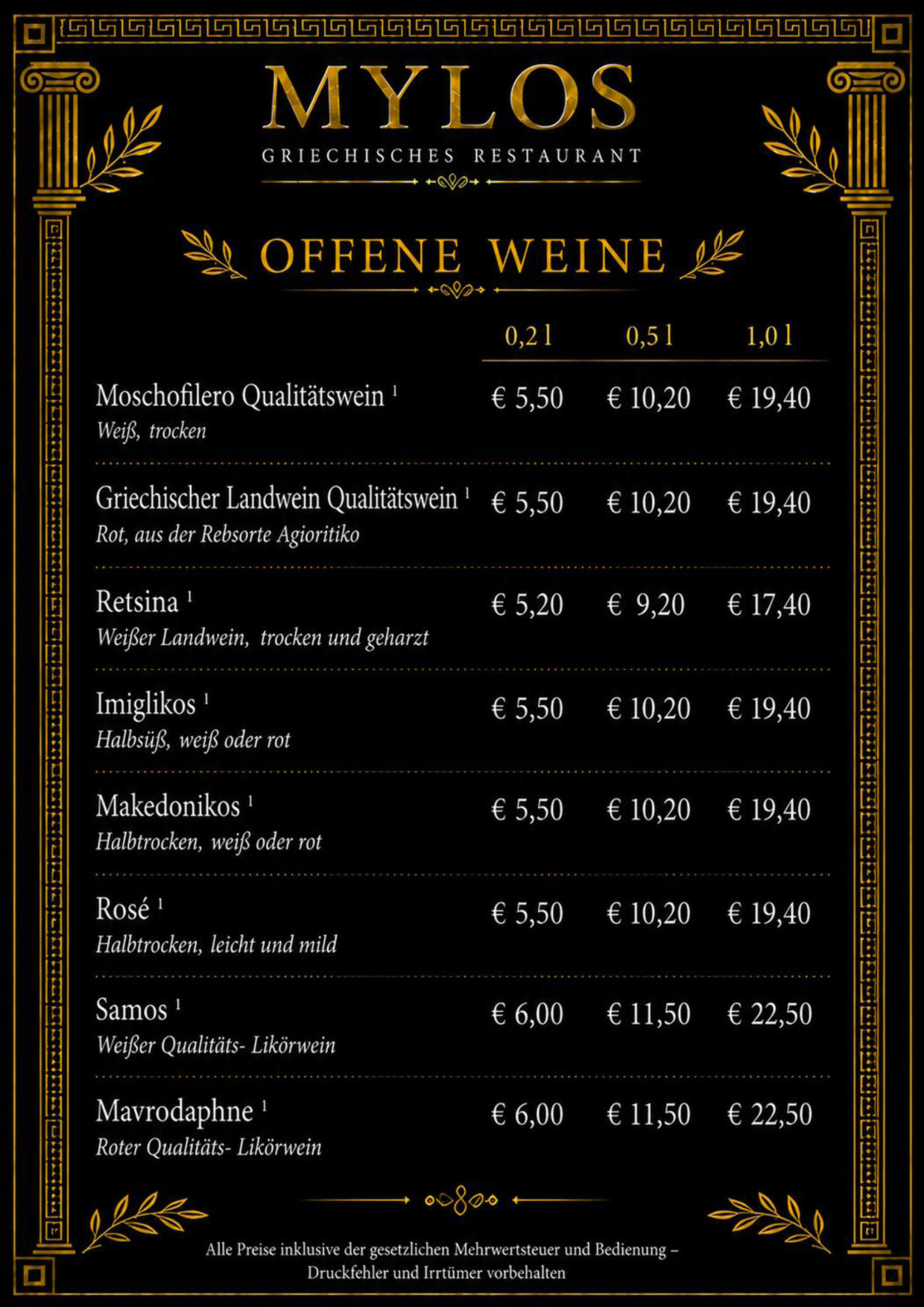 Speisenkarte Restaurant Mylos Sittensen