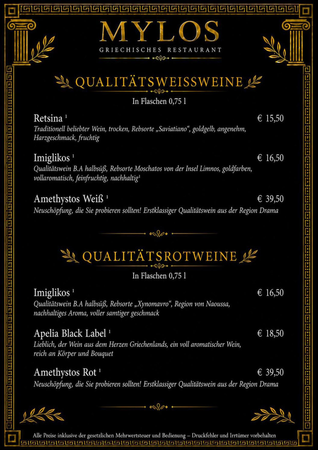 Speisenkarte Restaurant Mylos Sittensen